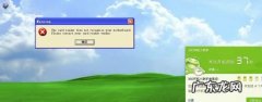 电脑开机启动错误NO bootable device