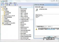 Win 2008 64位HP5200打印机驱动共享Win7 32位