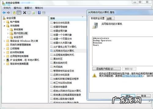 Win 2008 64位HP5200打印机驱动共享Win7 32位