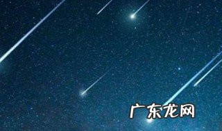 三星伴月是一种天文现象 2020三星伴月天象观看时间