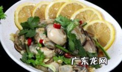 自己怎么吃生蚝 自己怎么吃生蚝才好吃
