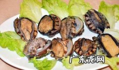 冷冻保鲜鲍鱼怎么吃才好吃 冷冻保鲜鲍鱼怎么吃