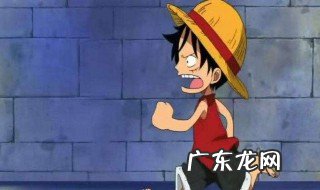 海贼王949路飞吃第二个果实 路飞二档第几集
