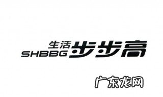 步步高蓝牙在哪里关闭 步步高蓝牙在哪里关