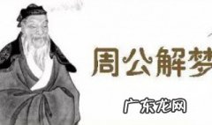 孕妇梦见一个人洗澡 孕妇梦见一个人洗澡