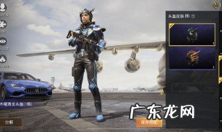 和平精英十六周岁可以玩几个小时 满十六周岁和平精英怎么玩两个小时