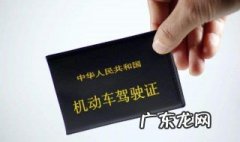 a3驾驶证考试内容 a3驾照都考什么科目