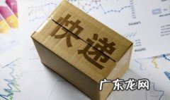 京东支付打白条是立减是什么意思 京东支付打白条是立减安全吗
