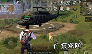 明日之后营地还能更换吗 明日之后营地地区可以换吗