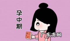 孕妇吃的太多了想吐怎么办缓解 孕妇吃的太多了想吐怎么办