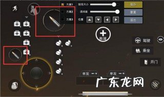 吃鸡战场怎么隐藏战绩 吃鸡战场怎么恢复隐藏键