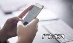 小米3为什么安装不了微信 小米3为什么安装不了微信了