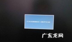 台式电脑lg显示屏节能模式 lg台式电脑主机一打开显示节能模式