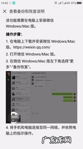 安卓苹果怎么互传图片