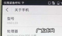USB调试打不开怎么办 usb调试打不开怎么办视频