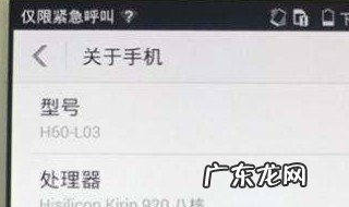 USB调试打不开怎么办 usb调试打不开怎么办视频