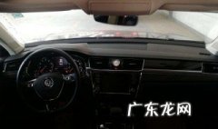 辉昂电子机油怎么查看 辉昂电子机油怎么查看油位