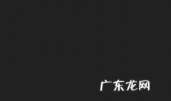 微信更新后为什么是黑色的屏幕 微信更新完变成黑色