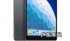 ipadair3怎么屏幕唤醒 ipadair3屏幕唤醒在哪里设置