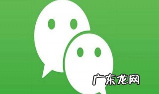 微信登录显示434失败是什么意思啊 微信登录失败显示4-34是什么意思