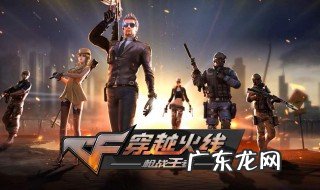 穿越火线使用QQ登录显示登录失败是怎么回事 服务器超时的可能性