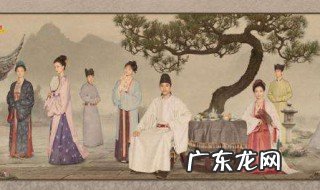 清平乐宋仁宗的后宫 清平乐宋仁宗为什么称官家