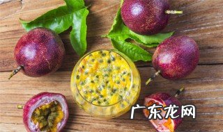 百香果有什么营养价值啊百度百科 百香果有什么营养价值啊