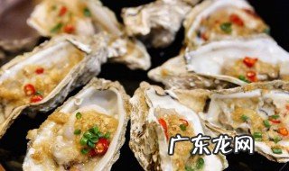 生蚝能不能蒸 蒸生蚝不能和什么一起吃