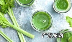 榨西芹汁功效与作用 榨西芹汁功效与作用禁忌