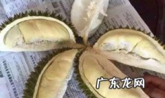 榴莲壳怎么分开吃 榴莲壳怎么分开