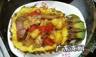菠萝能煮鸡吗怎么煮 菠萝能煮鸡吗