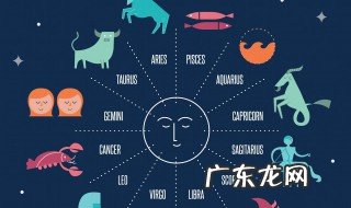 十二月份出生的星座是哪些 十二月份出生的星座是哪