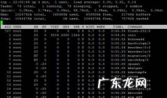 top命令怎么退出 top命令怎么退出来