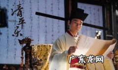 清平乐第几集王凯出现 清平乐王凯娶皇后是哪一集