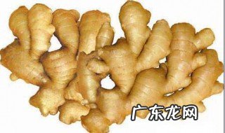 冬天吃姜有什么讲究吗 冬天吃姜有什么讲究