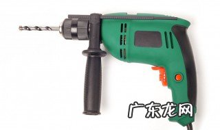 冲击钻怎么取出钻头 冲击钻钻头怎么拔出来