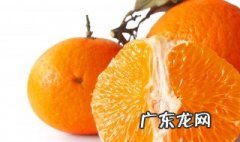 冰糖橘有什么营养价值和功效 冰糖橘有什么营养价值