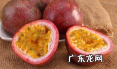 百香果怎么吃? 百香果有什么营养价值