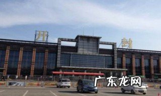 水浒传中的京东京是哪 水浒传里面的京东是哪儿