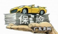 什么是交强险附件 交强险附件是什么意思
