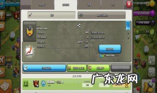 怎么申请创建互刷部落账号 怎么申请创建互刷部落
