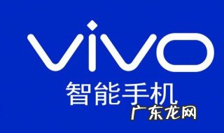 vivo手机怎么强制截屏 vivo手机如何强制截屏