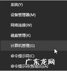 如何解决win10中打印机服务未启动的问题