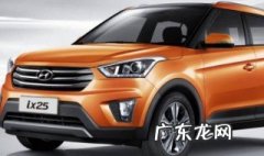 现代ix25汽车防盗锁了打不着火怎么办 北京现代ix25防盗模式