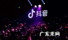 抖音可以删除评论吗 抖音可以删除评论吗
