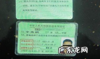 45岁办b2驾驶证能开几年 40岁考b2驾照晚不晚