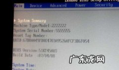 清除bios命令 如何清除BIOS设置