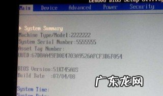 清除bios命令 如何清除BIOS设置