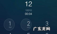 打电话显示拨号未送出是怎么回事? 打电话显示拨号未送出是什么意思?