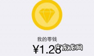 微信号封了没银行卡怎么提现 微信号封了没银行卡怎么提现呢
